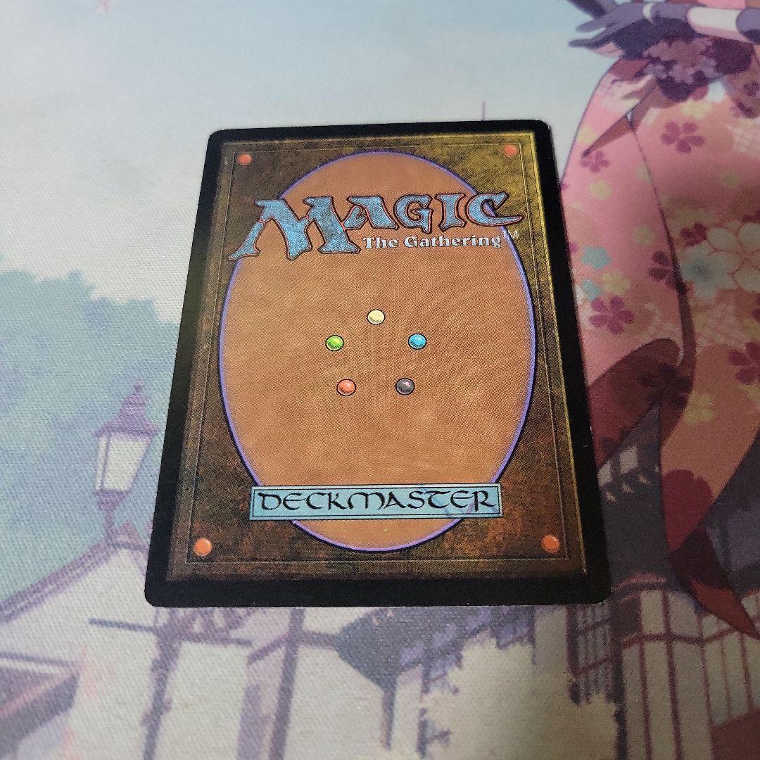 MTG 伏竜 孔明 中国語　他