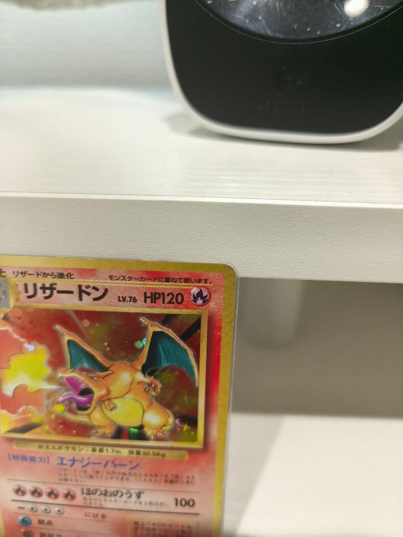 ポケモンカード リザードン No.006 旧裏　ポケットモンスター　ポケカ