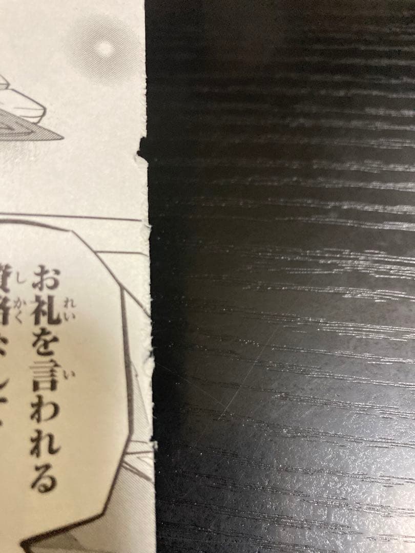 信じていた仲間達にダンジョン奥地で殺されかけたがギフト無限ガチャ1～20巻セット