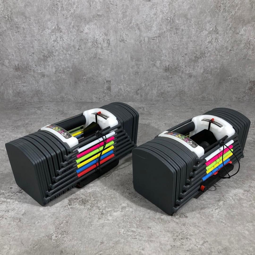 美品 POWER BLOCK 可変式 ダンベル 82kg セット 【2/2】
