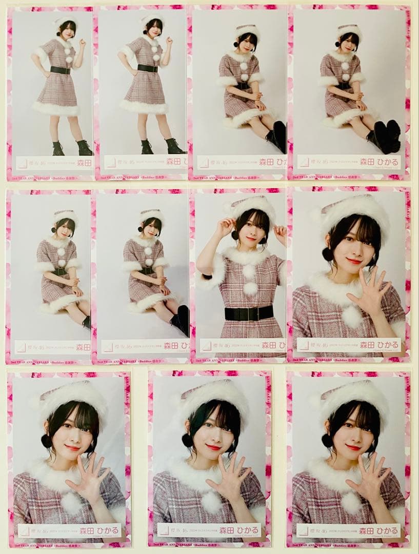 森田ひかる 生写真 190枚！まとめ売り