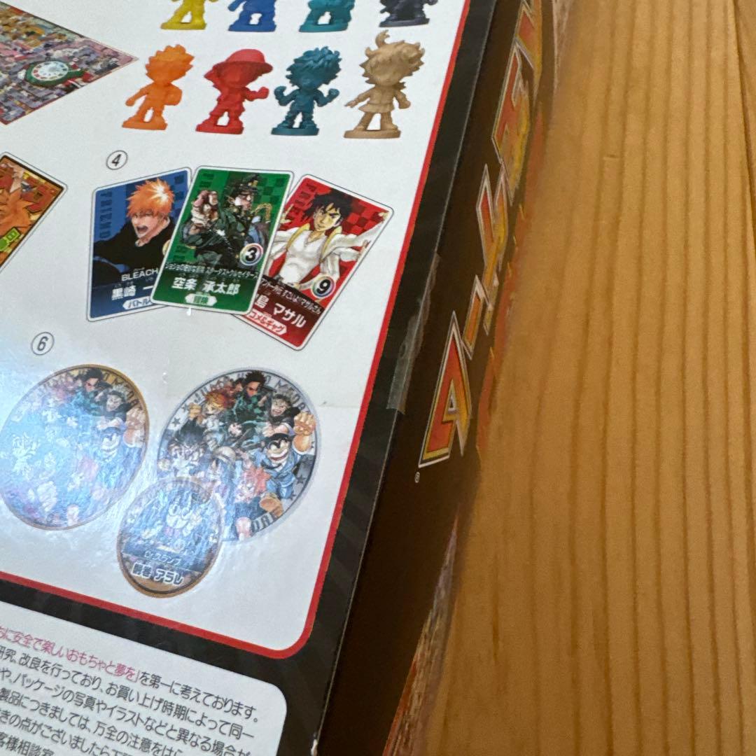 新品未開封 週間少年ジャンプ50周年記念 人生ゲーム