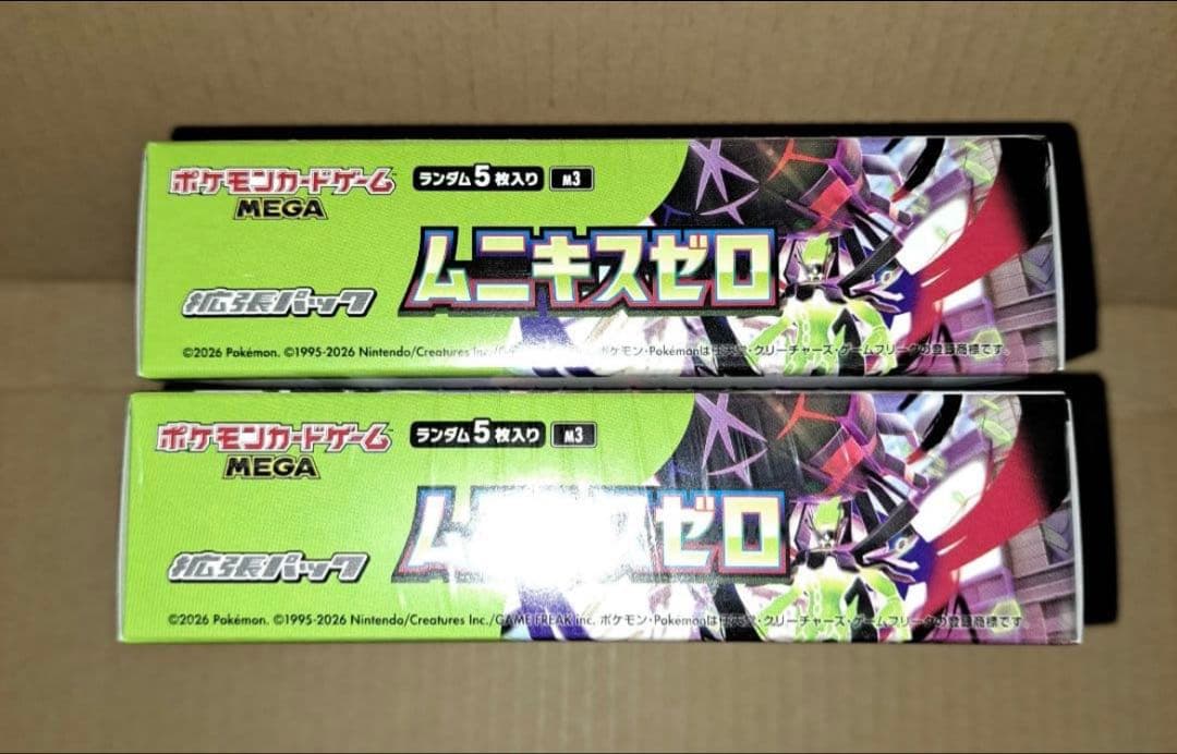 ポケモンカードゲーム ムニキスゼロ 新品未開封 シュリンク付き2BOX