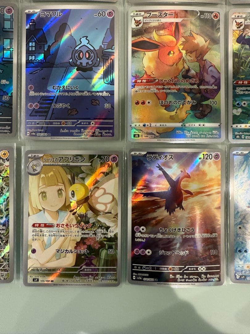 あ*ケ様 超人気ARまとめ　おまけ付き　コダック151 ニャース　Nのレシラム