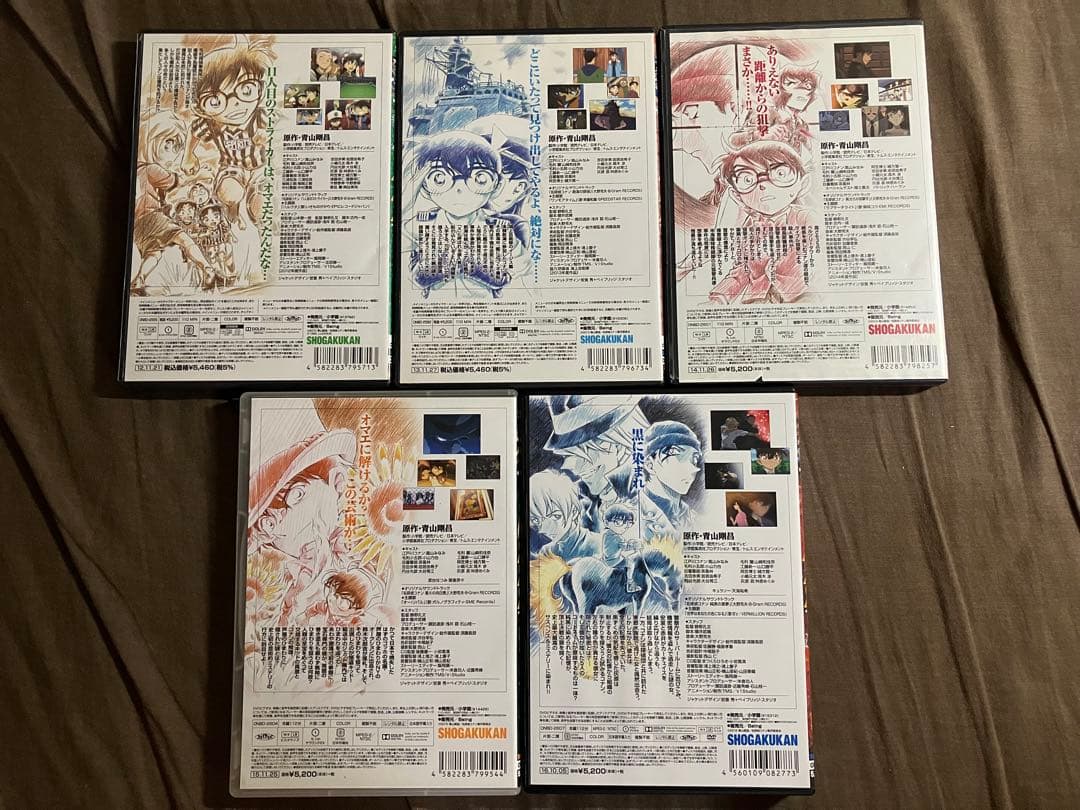 梱包方法必読　劇場版　名探偵コナン　セル盤DVD コンプリートセット