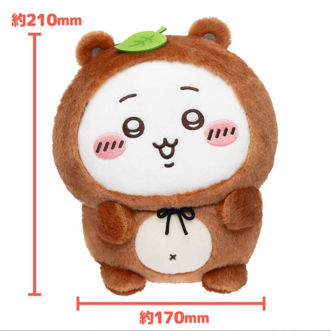 ちいかわたぬきだもんa賞 b賞セット商品