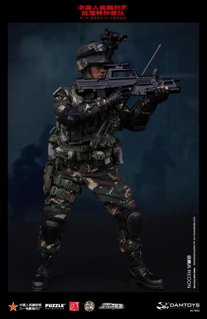 DAMTOYS　中国 人民解放軍 特殊部隊 偵察兵　78022
