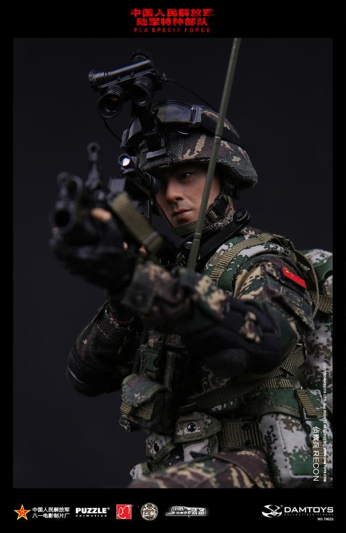 DAMTOYS　中国 人民解放軍 特殊部隊 偵察兵　78022