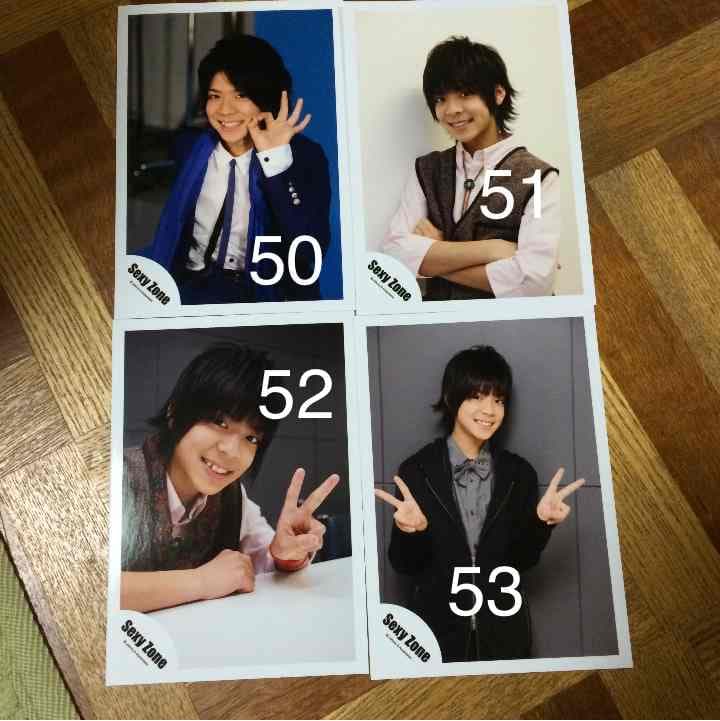 SexyZone 公式写真