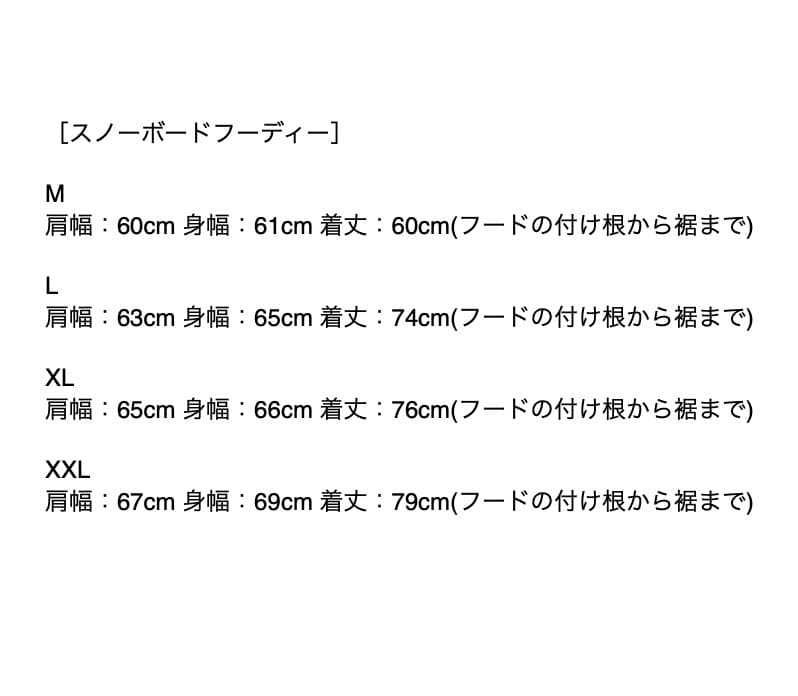 Fyve ファイブ スノーボードウェア スノーフーディー&パンツ XL 新品