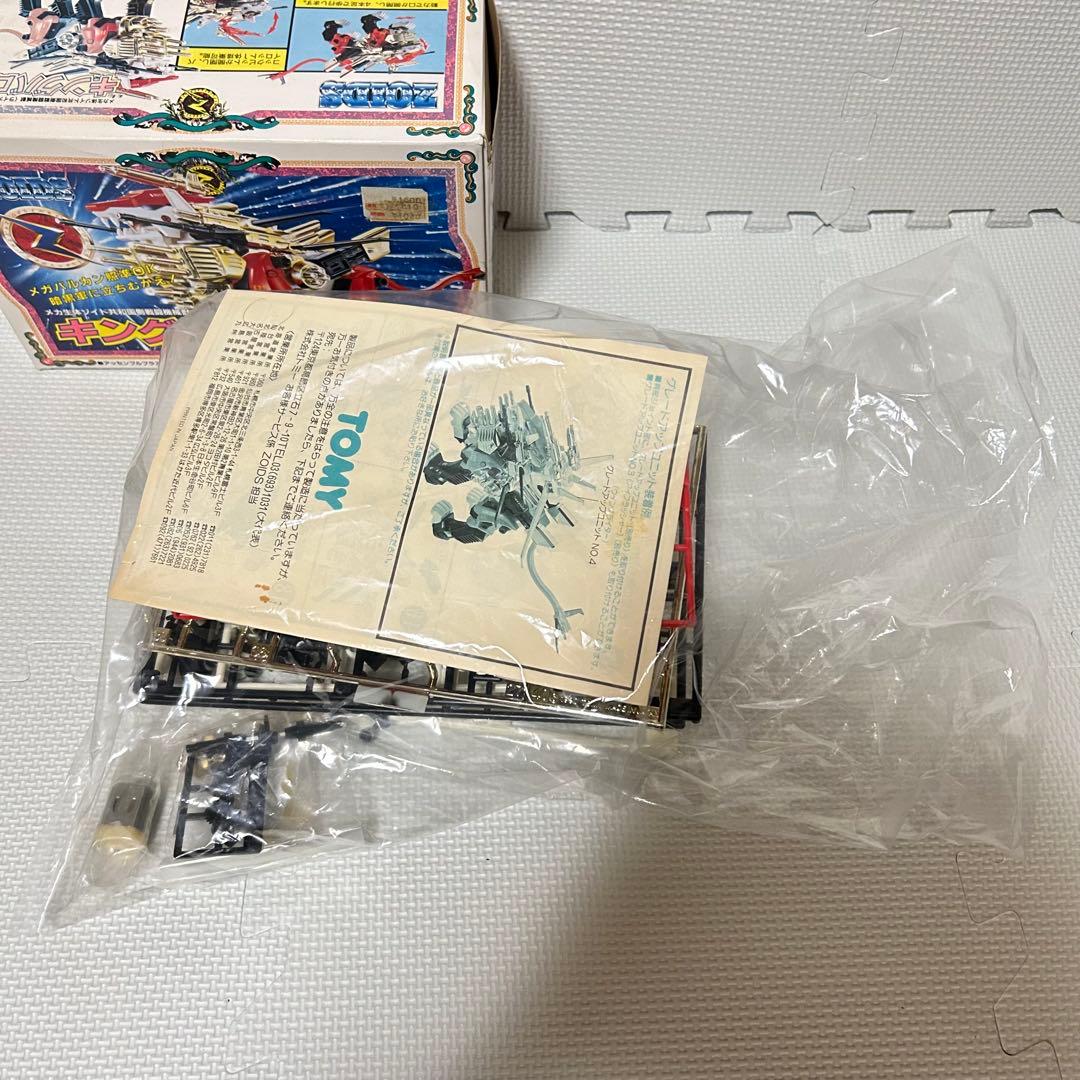 未組立 ゾイド キングバロン メカ生体 ZOIDS
