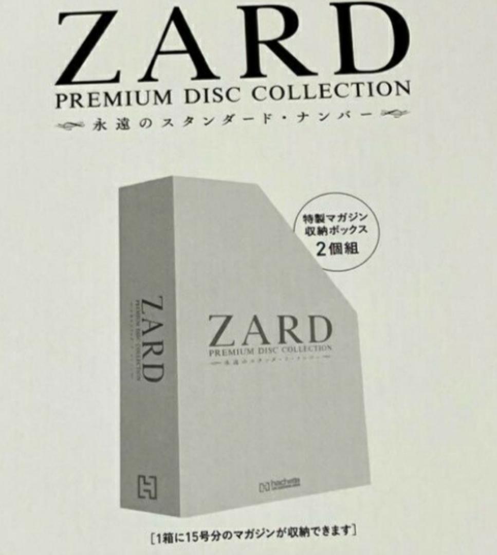 ZARD プレミアム ディスク コレクション　CDプレイヤー　BOXセット