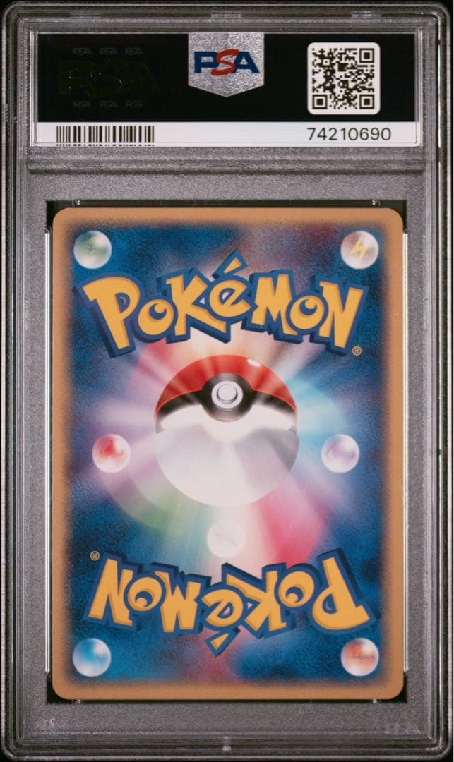 PSA10 ポケモンカード　チャーレムex 007/015 タイプユニット闘