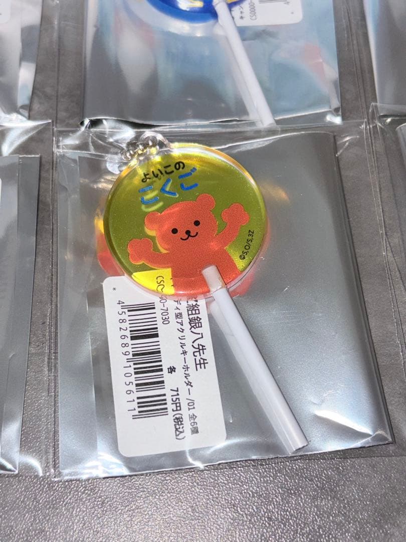 3年Z組銀八先生　缶バッジ　アクリルキーホルダー　まとめ売り　未開封3BOX