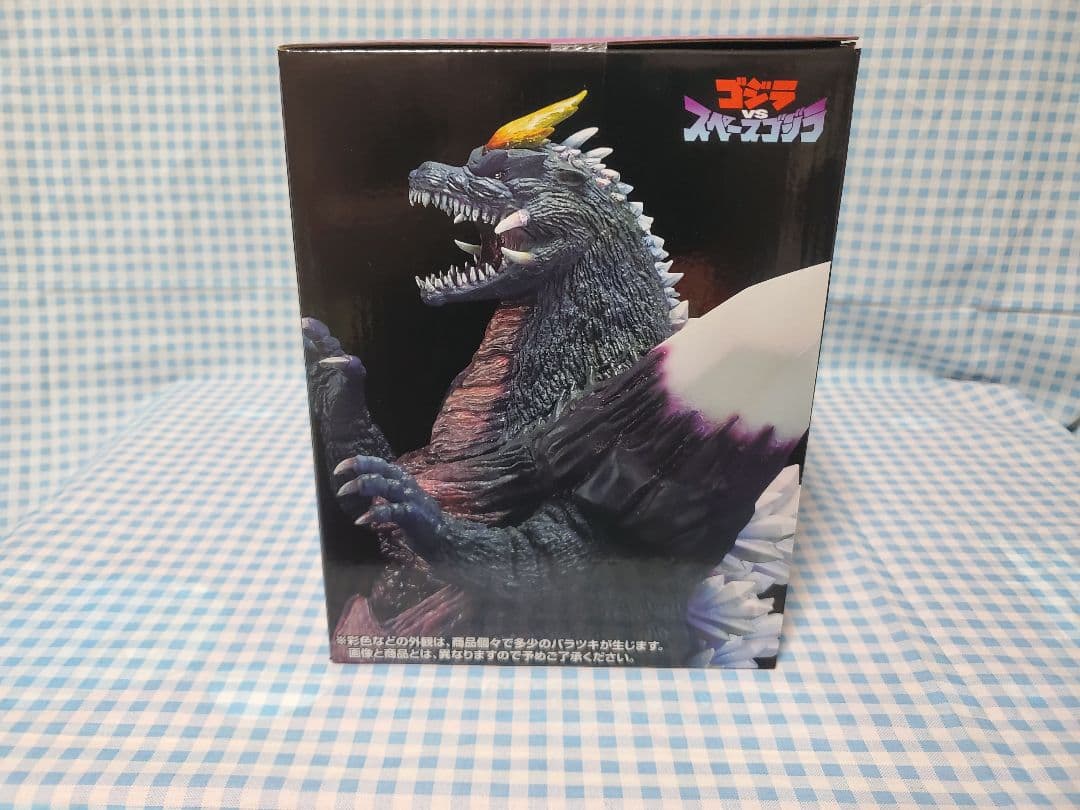 一番くじゴジラ怪獣乱舞 C賞スペースゴジラ