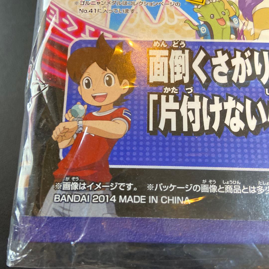 妖怪ウォッチ妖怪大辞典　第1巻・第2巻セット新品未開封品