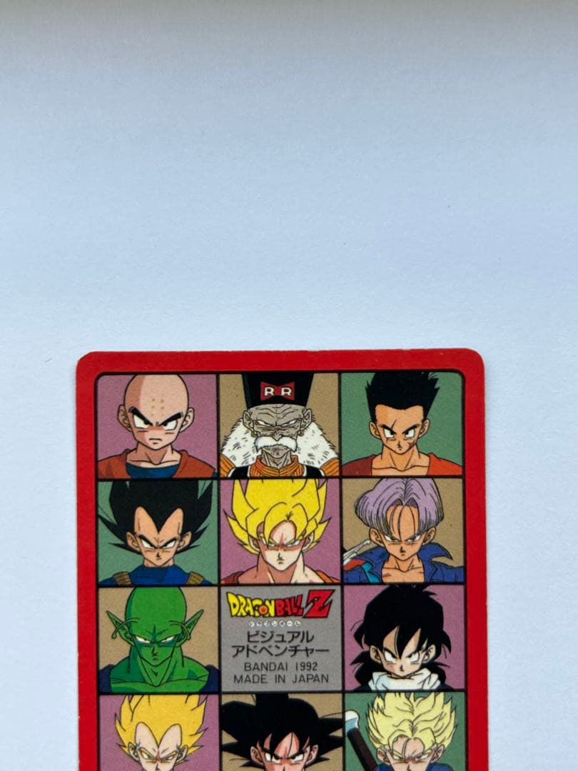 ドラゴンボール ビジュアルアドベンチャー 173 三大超サイヤ人