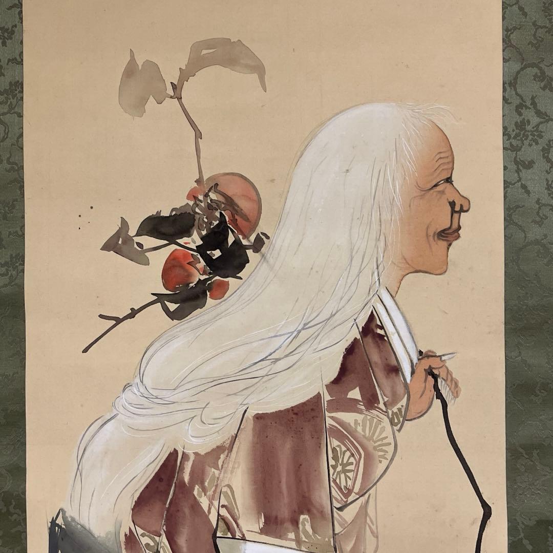 年代物レトロ品　金太郎と山姥の水墨画掛軸　飾り物　DIY ルームアイテム模様替え
