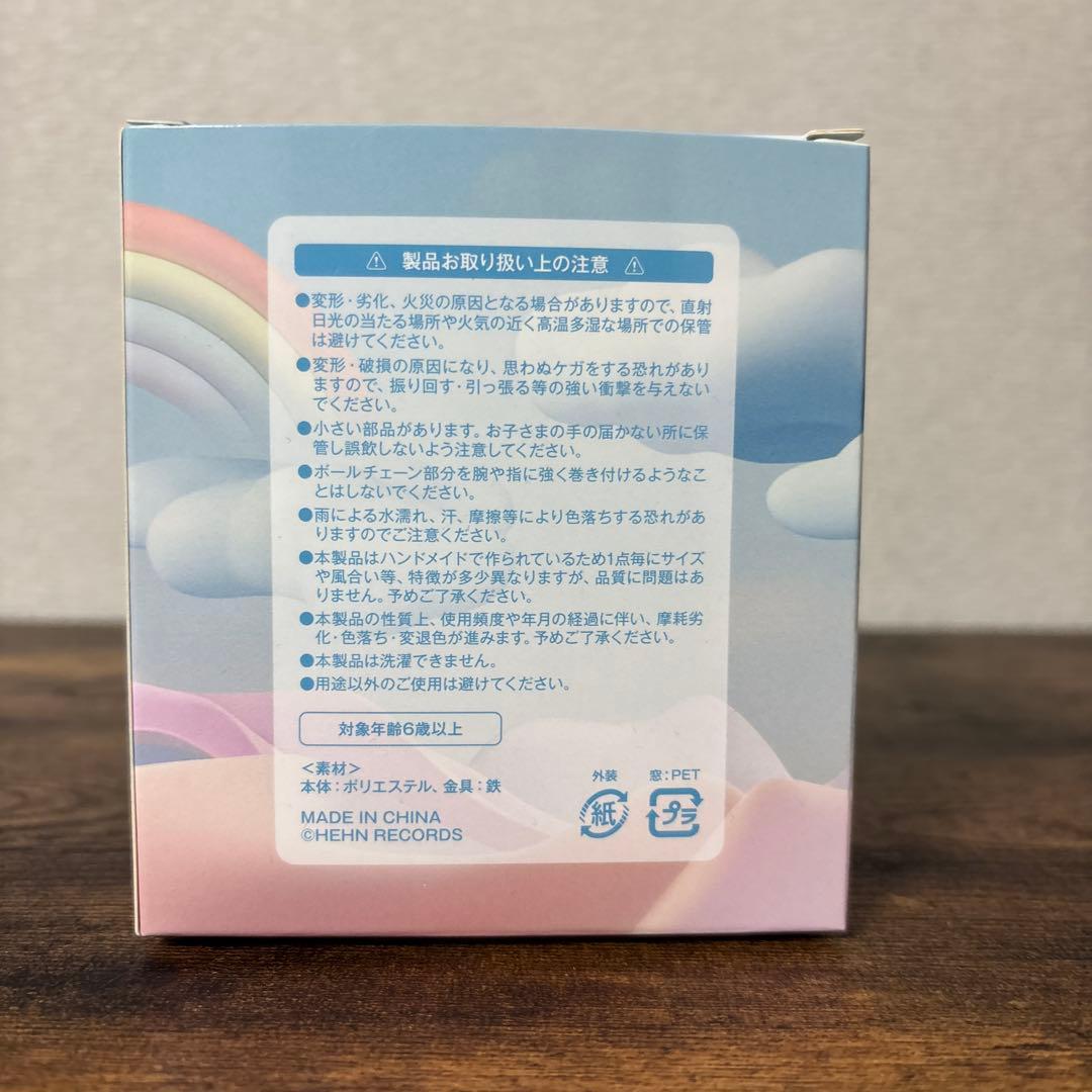 藤井風　ウィンディちゃん　ぬいぐるみキーホルダー
