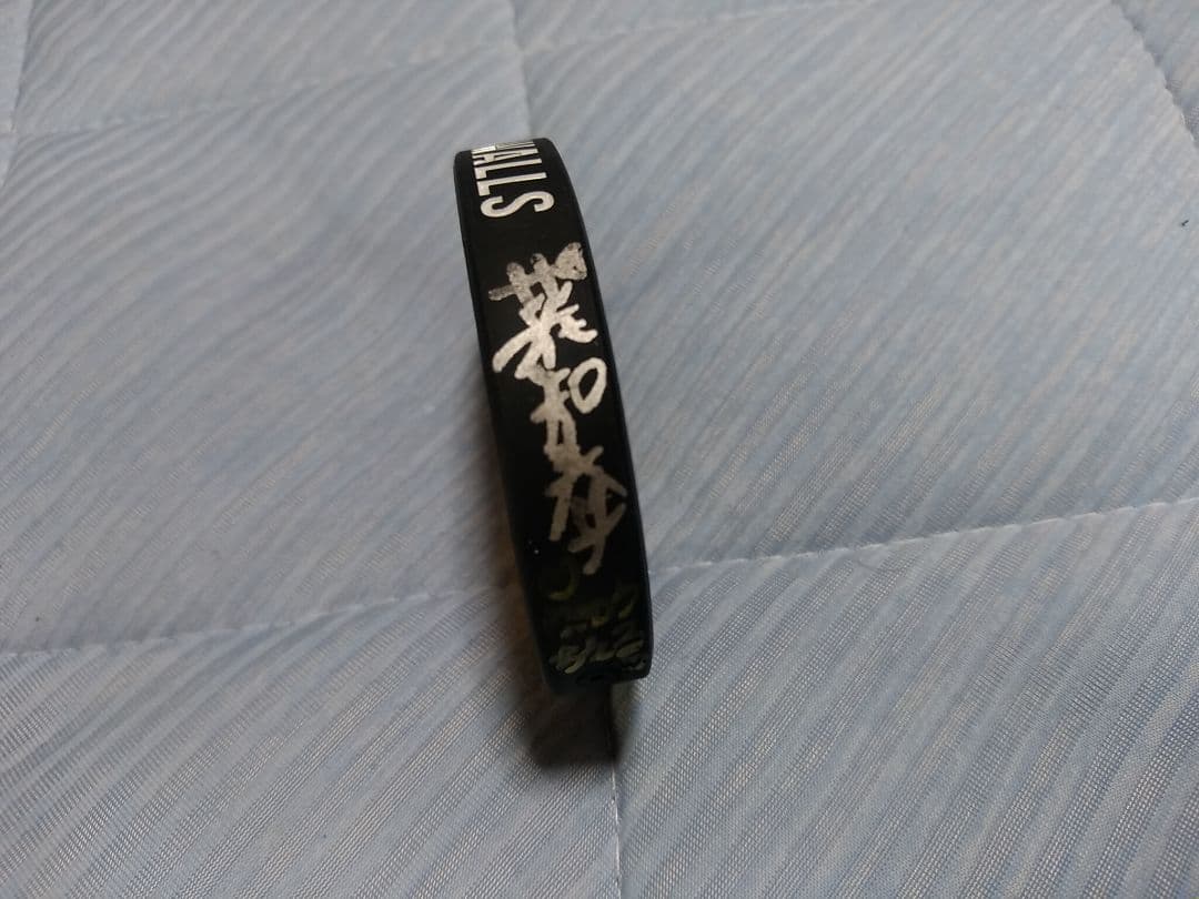 りゅうちぇる＆引退した比花知春(りゅうちぇる実姉)サイン入りリストバンド！