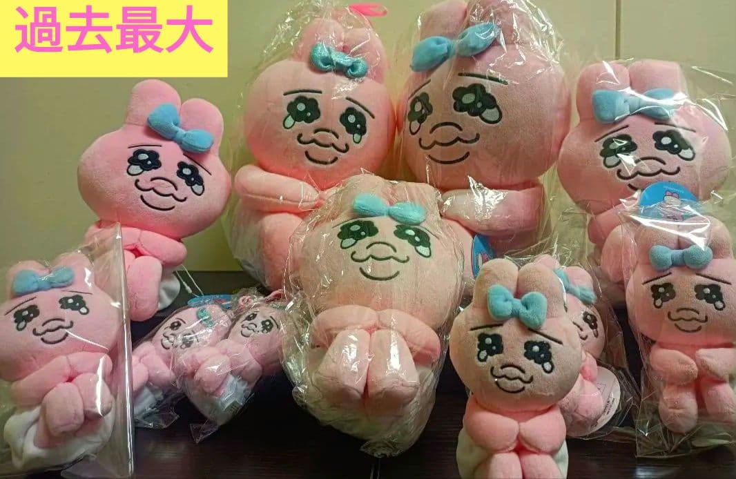 メル出品