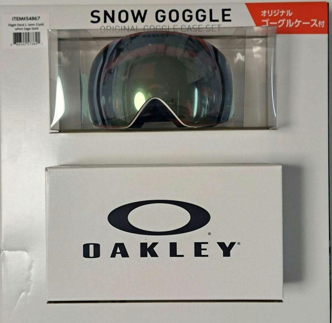 新品OAKLY フライトデッキ Jasmine Crystal ゴーグル