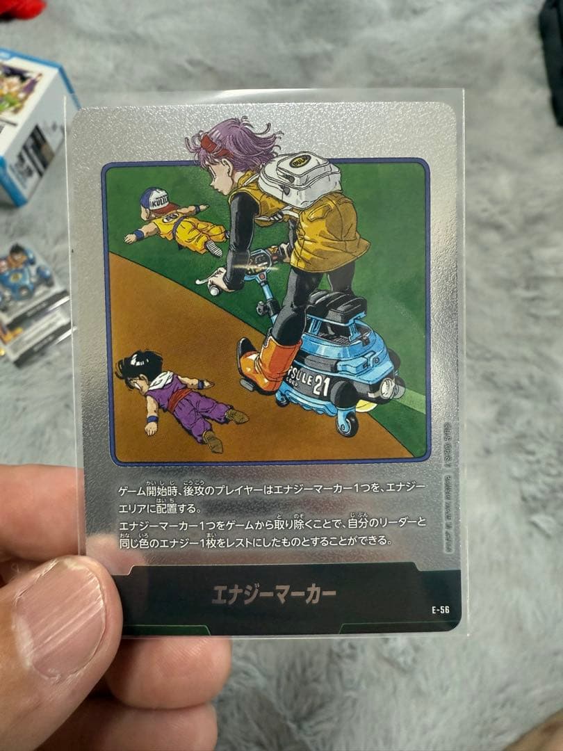 ドラゴンボール　カード　マンガブースター　01 エナジーマーカー　金