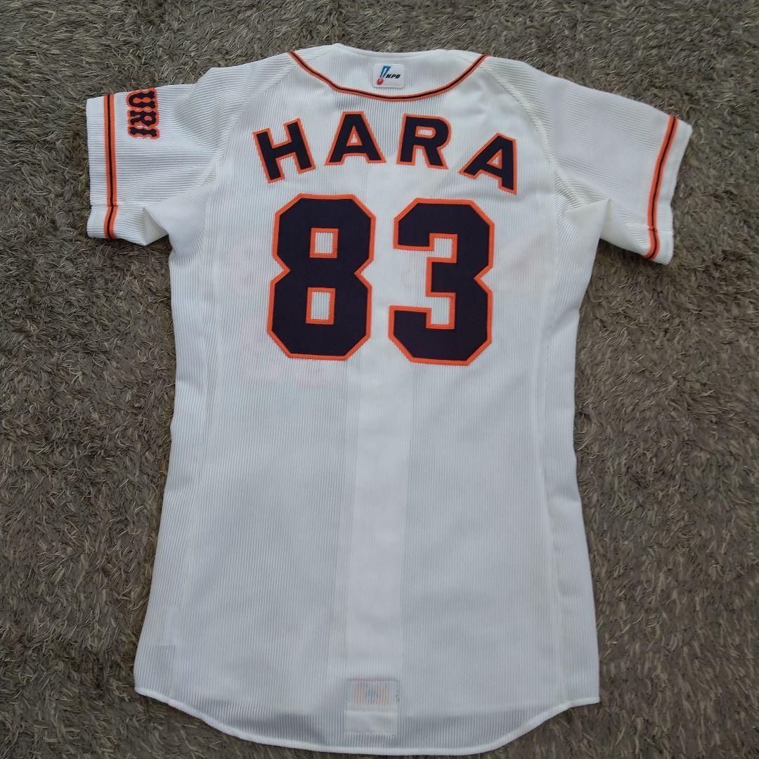 原辰徳　ユニフォーム　プロコレクション巨人　読売ジャイアンツ　オーセンティック