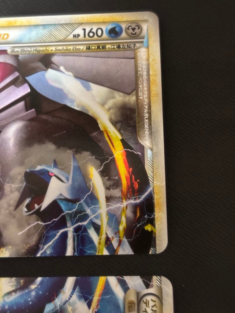【絶版】ポケカ　パルキア ＆ ディアルガ LEGEND 上下セット