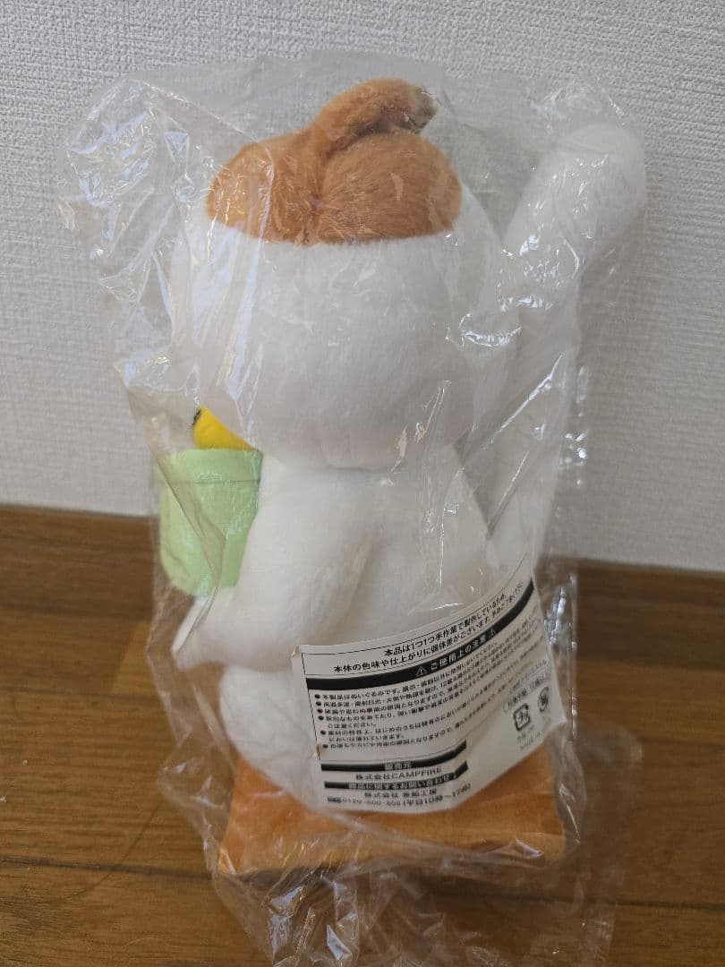 みっちーのアニメ ナミミコ ミーコさん ぬいぐるみ 新品未開封