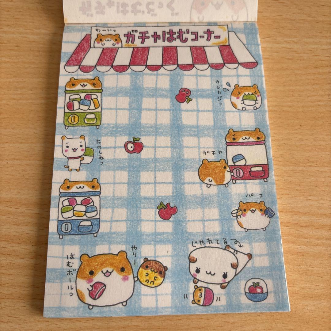 亘*様 平成レトロ メモ帳 キャラクター ガチャはむどっぐ