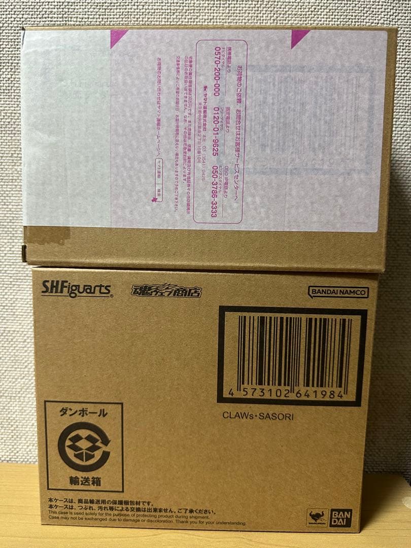 S.H.Figuarts(真骨彫製法)仮面ライダーバース&CLAWsサソリセット