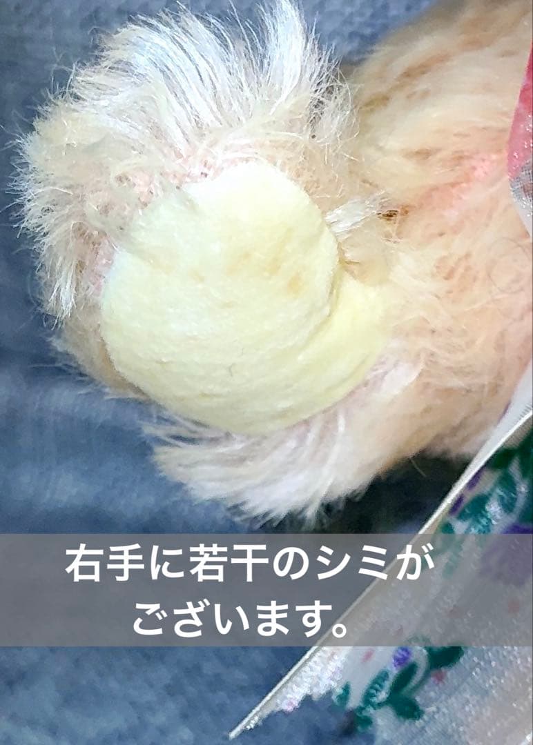 MERRY THOUGHT テディベア 150体限定 No. 62 高島屋ローズ