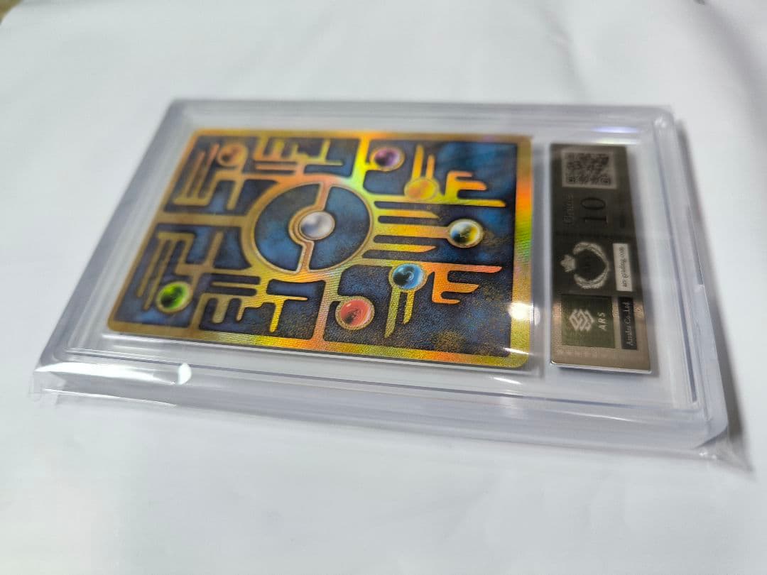 古代ミュウ 前期修正版 Revised-First ARS10