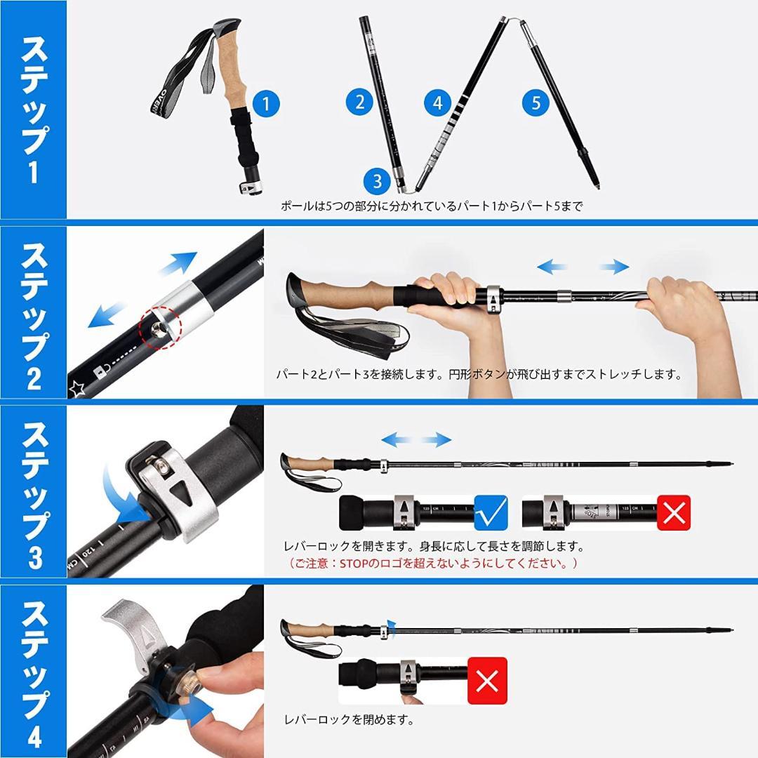 トレッキングポール カーボン 超軽量 折りたたみ 2本セット