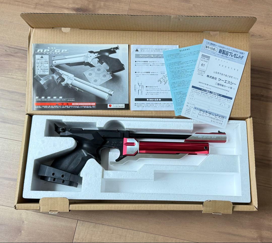 美品 KSC 公式認定競技銃　AP200SB　競技用　エアガン