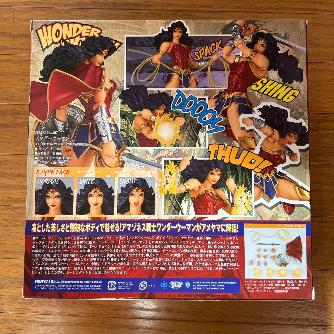 アメイジングヤマグチ No.017 ワンダーウーマン 「ワンダーウーマン」