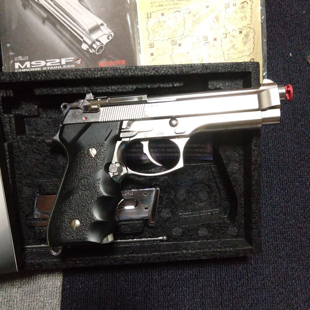 【ジャンク】東京マルイ ガスブローバック M92F クロームステンレス　ガスガン