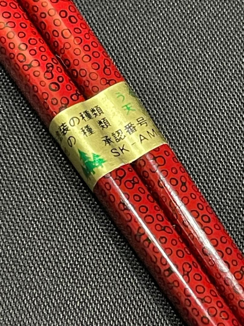 津軽塗　七々子塗　うるし塗 夫婦椀＆夫婦箸セット 天然木　【未使用品】