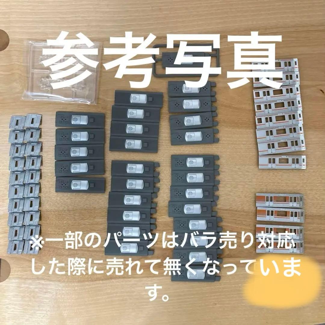 Bトレインショーティー　313系セット