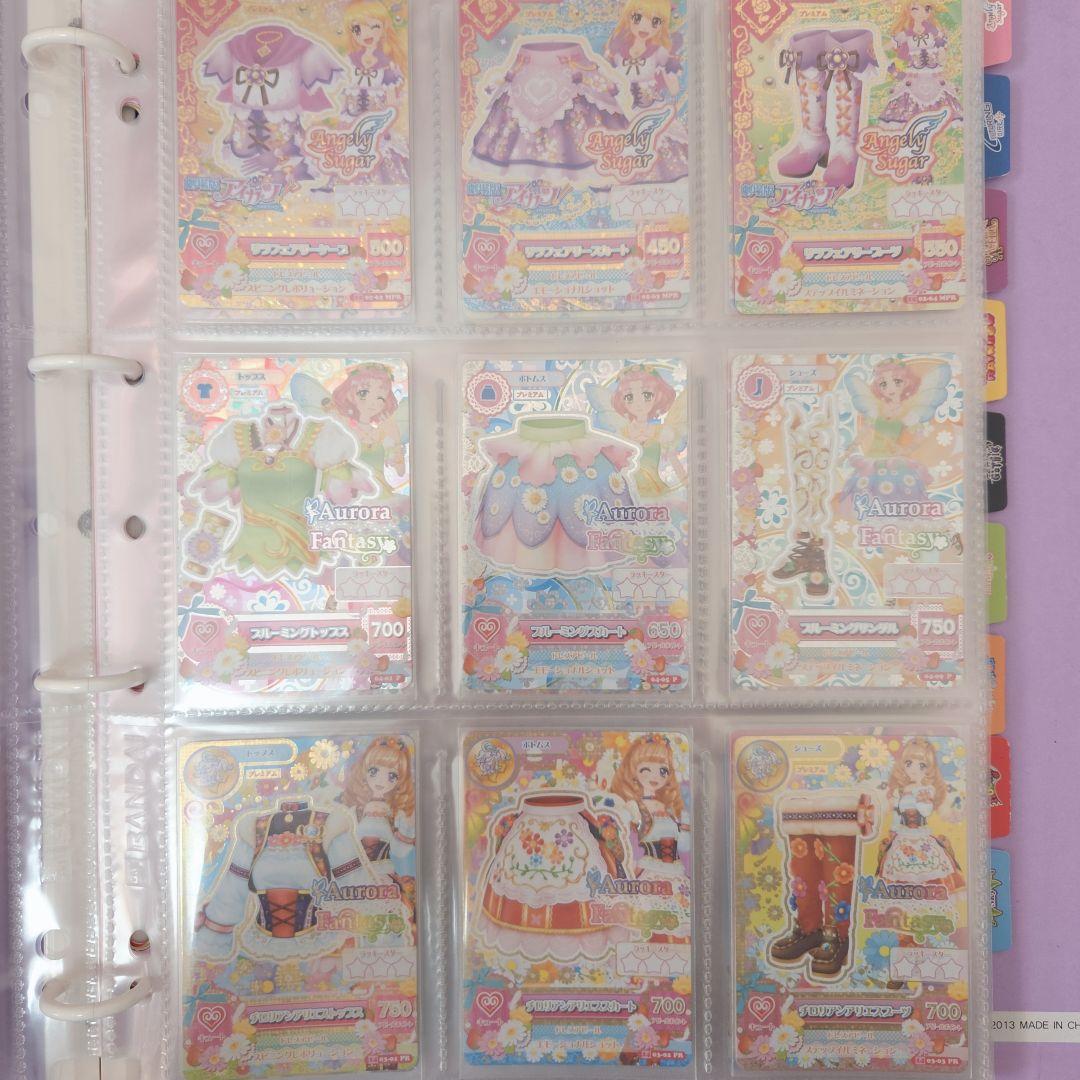 【売り切り価格】アイカツ プレミアム カード まとめ売り