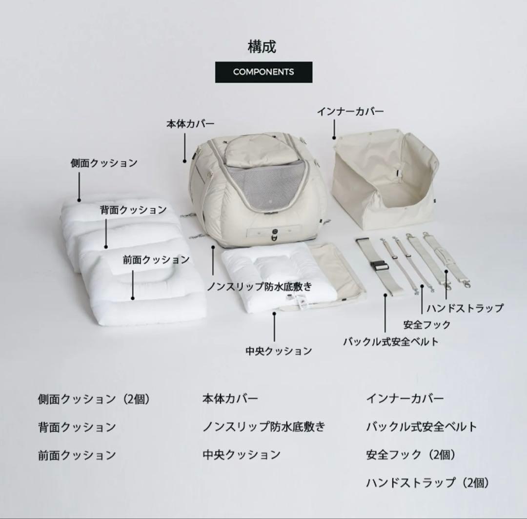 未開封新品◉ssoook カーシート ドライブボックス