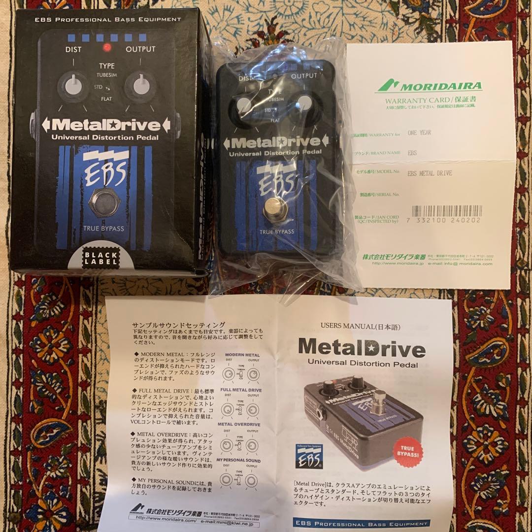 ベース EBS lDrive (True Bypass)