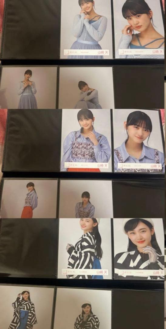櫻坂46 山﨑天 生写真 46コンプ まとめ売り