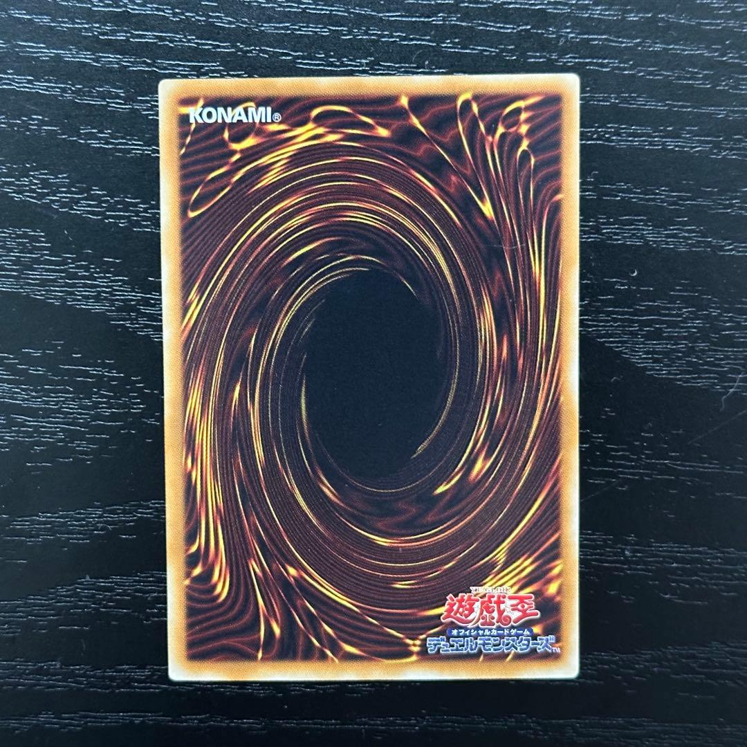 遊戯王 青眼の白龍 ホロ TRC1