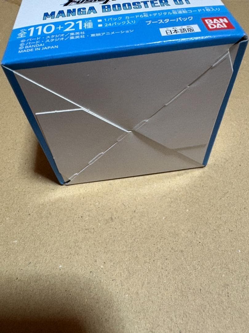 未開封テープ付きBOX MANGA BOOSTER 01