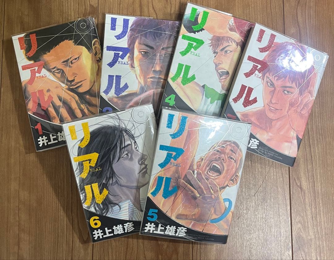 リアル 全15巻 井上雄彦　フィルムカバー付き