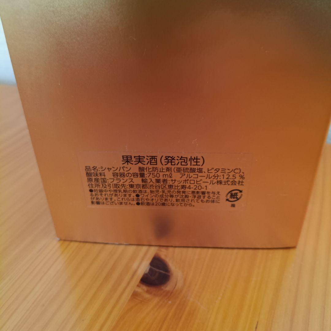 【専用】テタンジェ コント ド シャンパーニュ 外箱・冊子