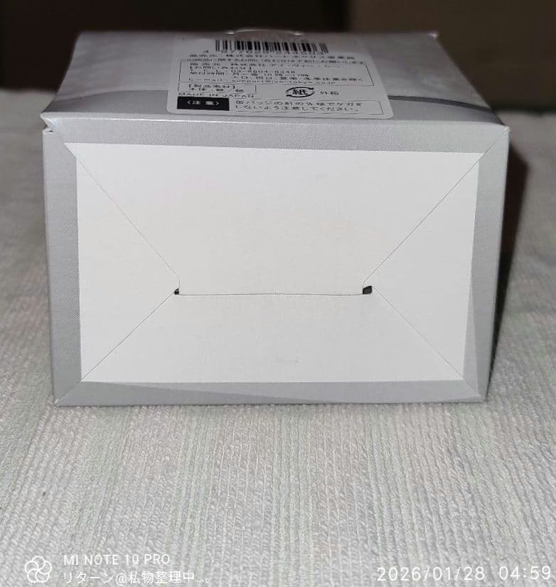 NewDays 初音ミク トレーディング 缶バッジ BOX 未開封 未使用