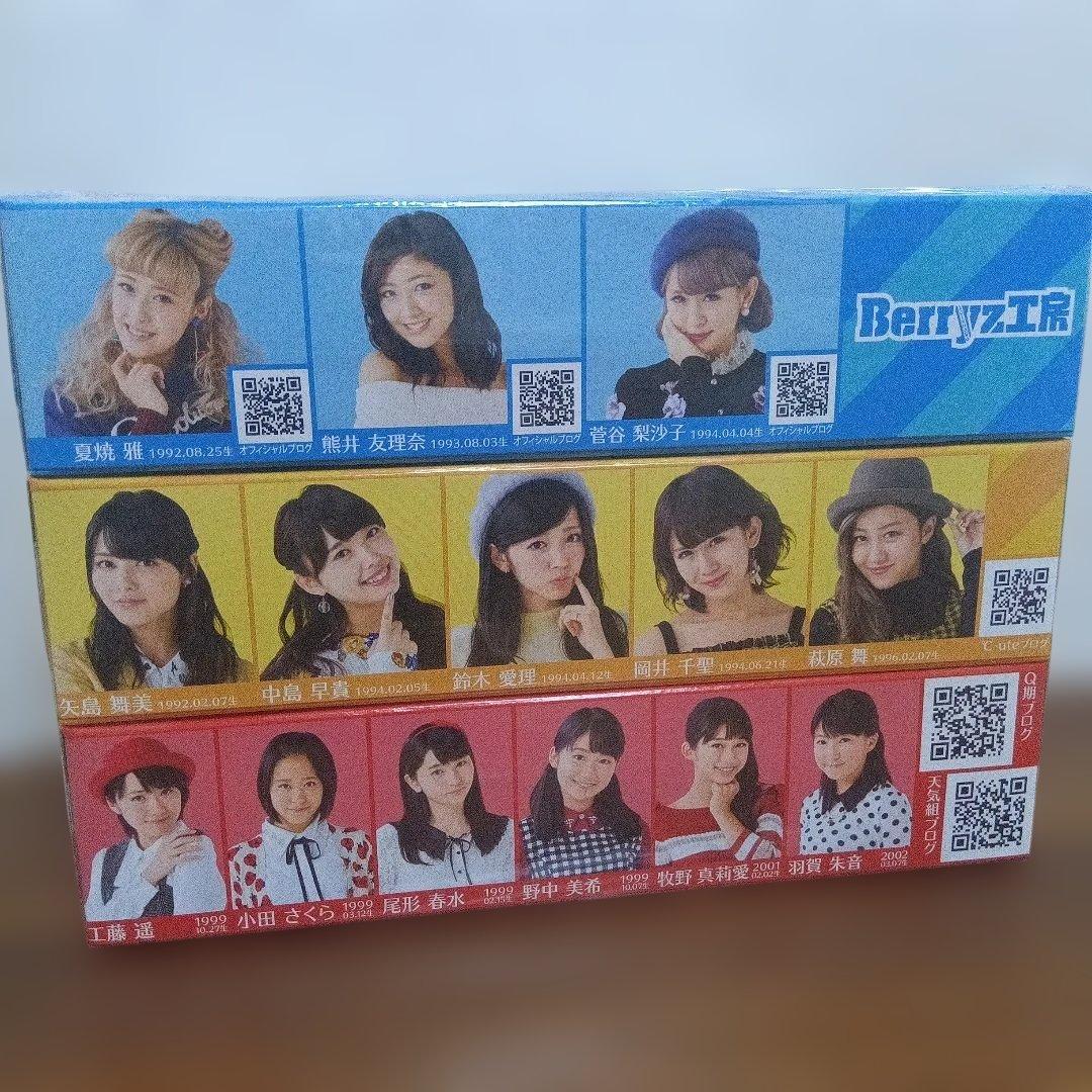 2015年ハロー！プロジェクトメンバー非売品ティッシュ